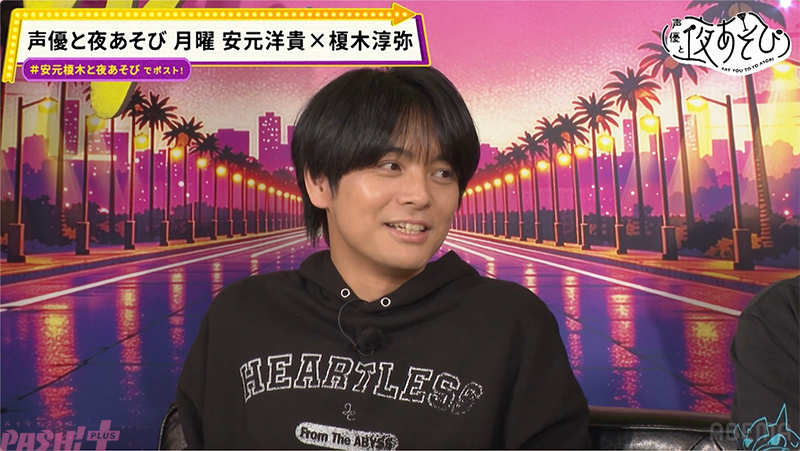 PASH!編集部 tweet media