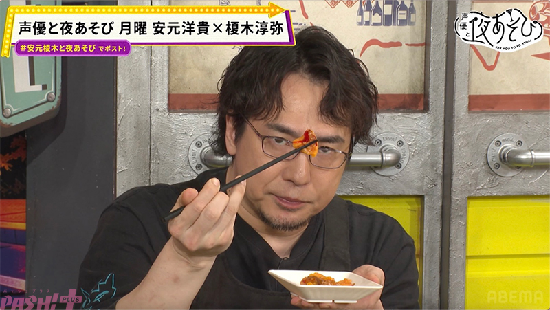 PASH!編集部 tweet media