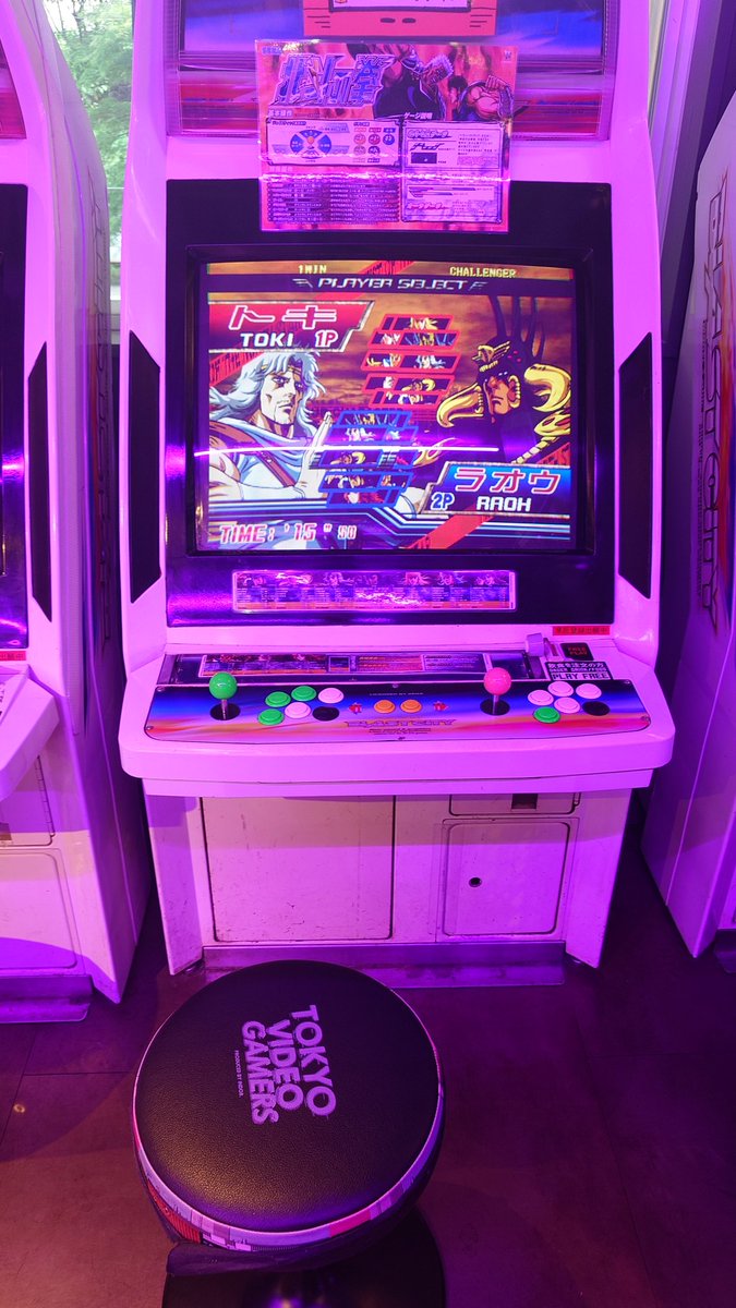 torokenoumiso's tweet photo. ワンドリンク頼むだけでアケ筐体でトレモしていいんですか…！？ https://t.co/99LsVFnRlu