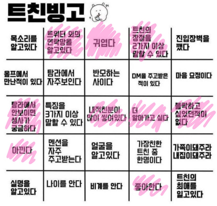 ㅌㅊㅅ 낭두 tweet media