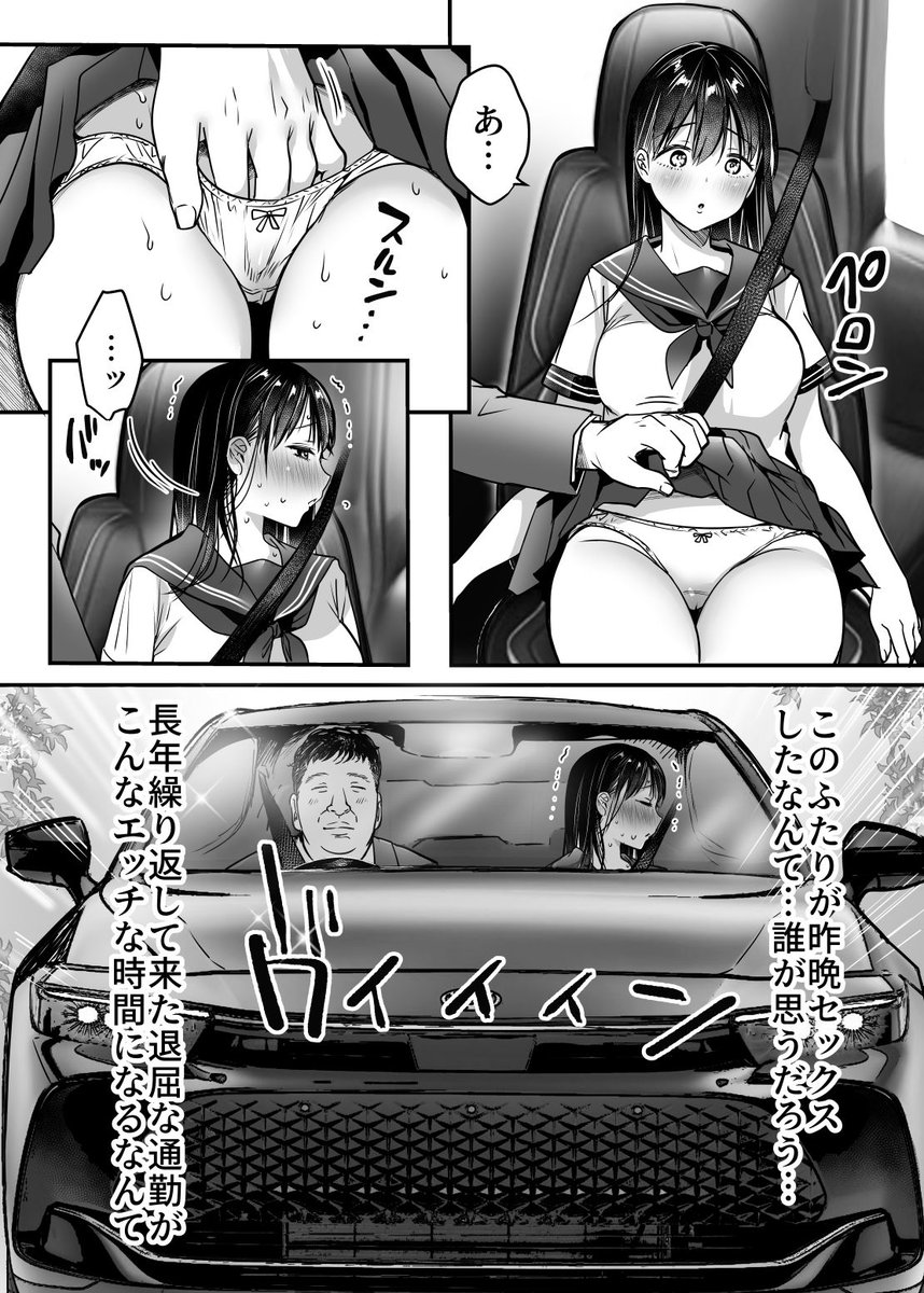 企画物の女 tweet media