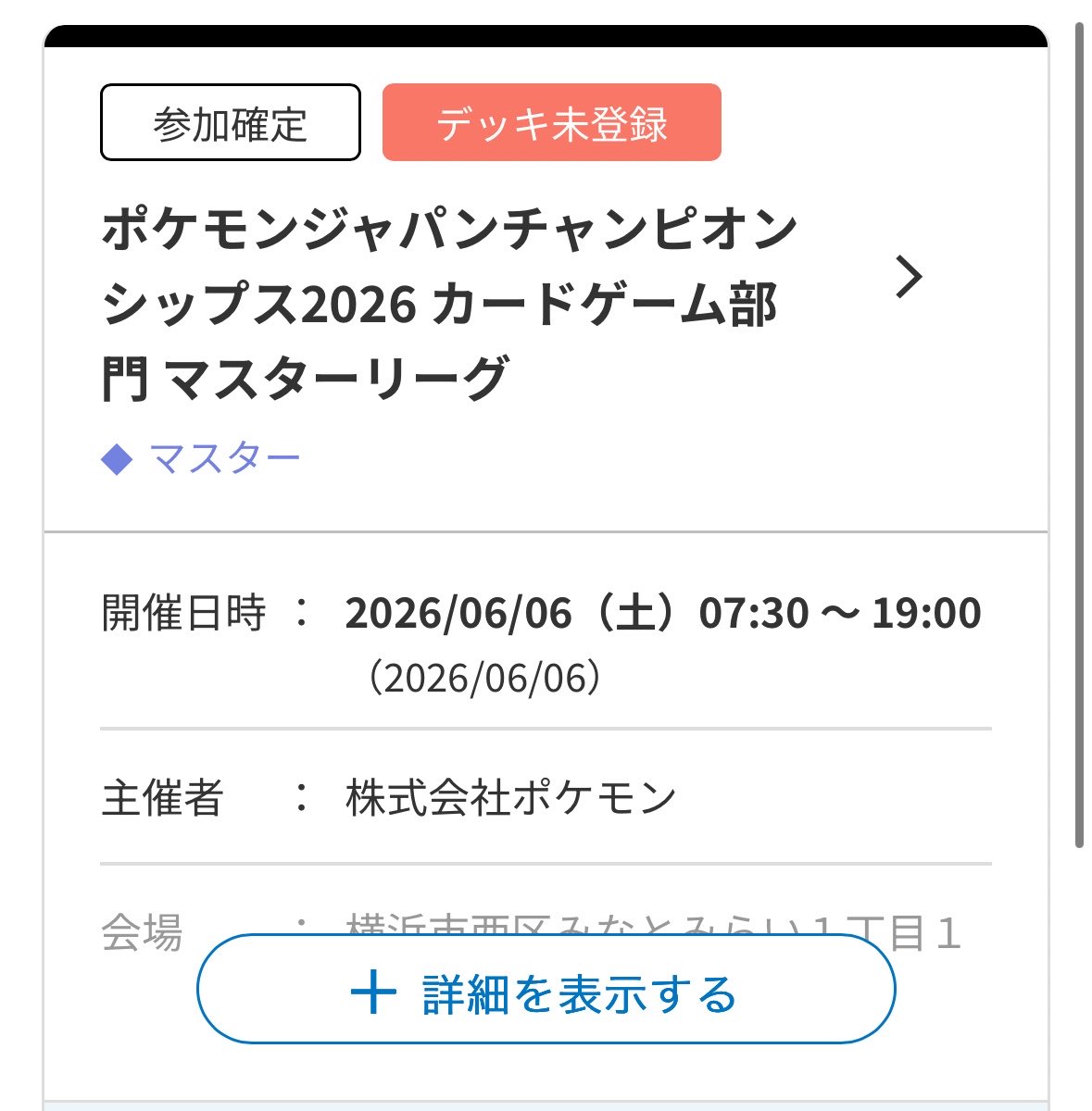 ちさこ tweet media