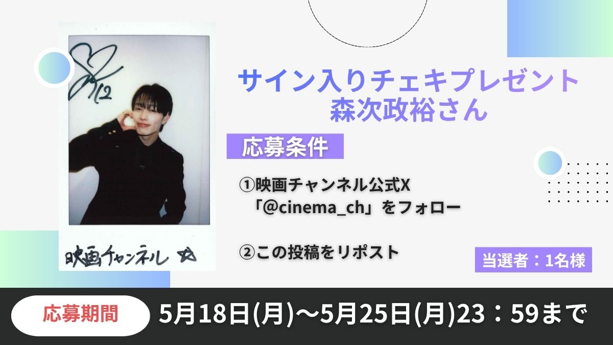 映画チャンネル tweet media