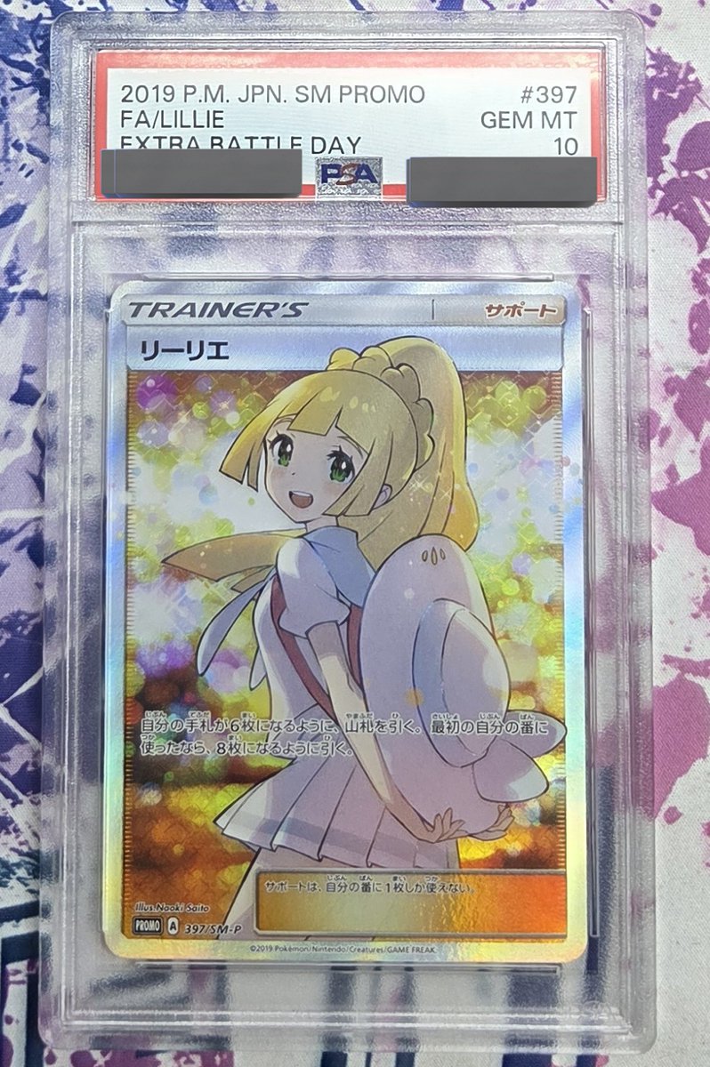 売約済みです☆Dr．ウィローのカード 他 No.6 売約済みです☆ 他