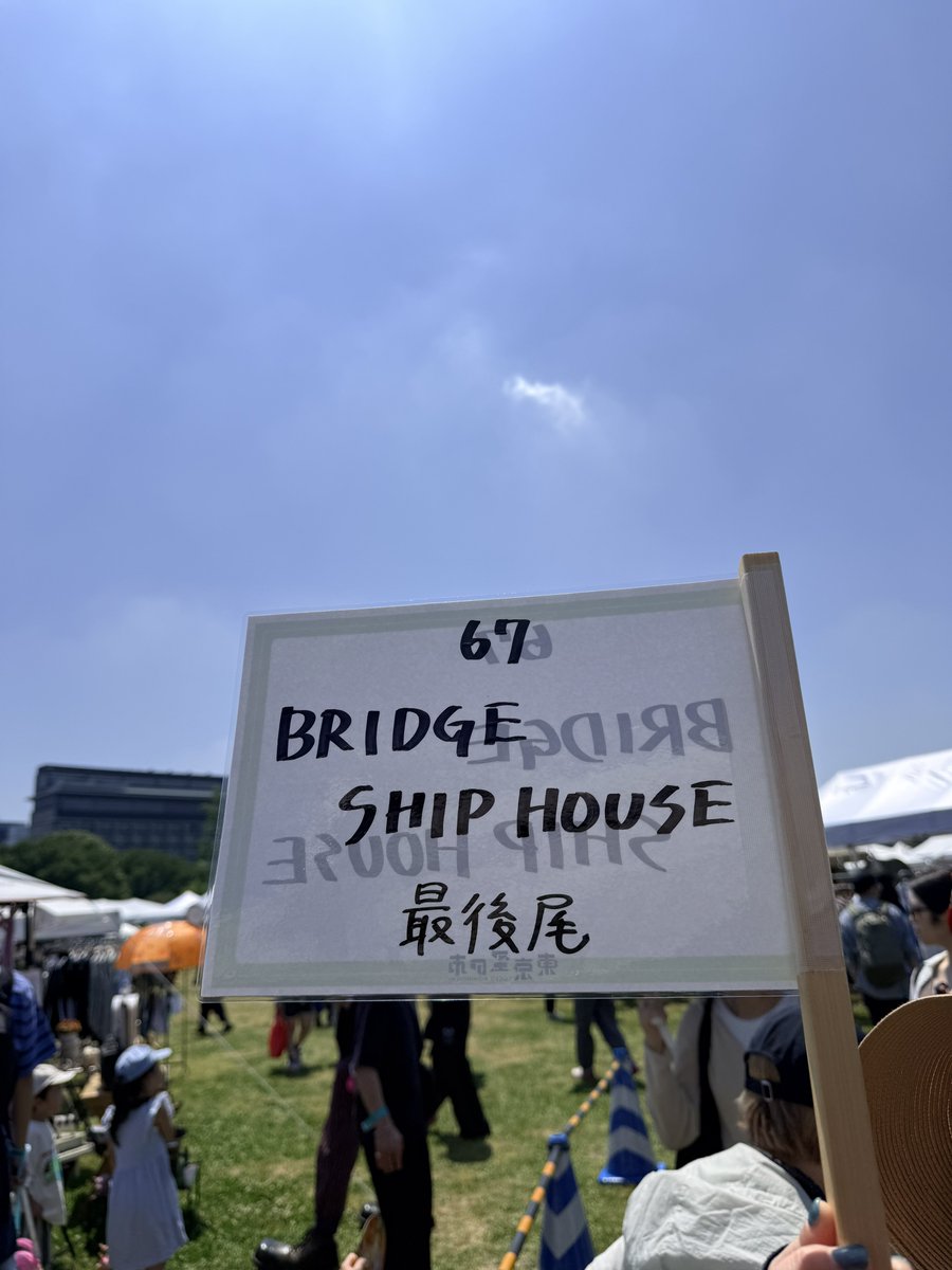 BRIDGE SHIP HOUSE tweet media
