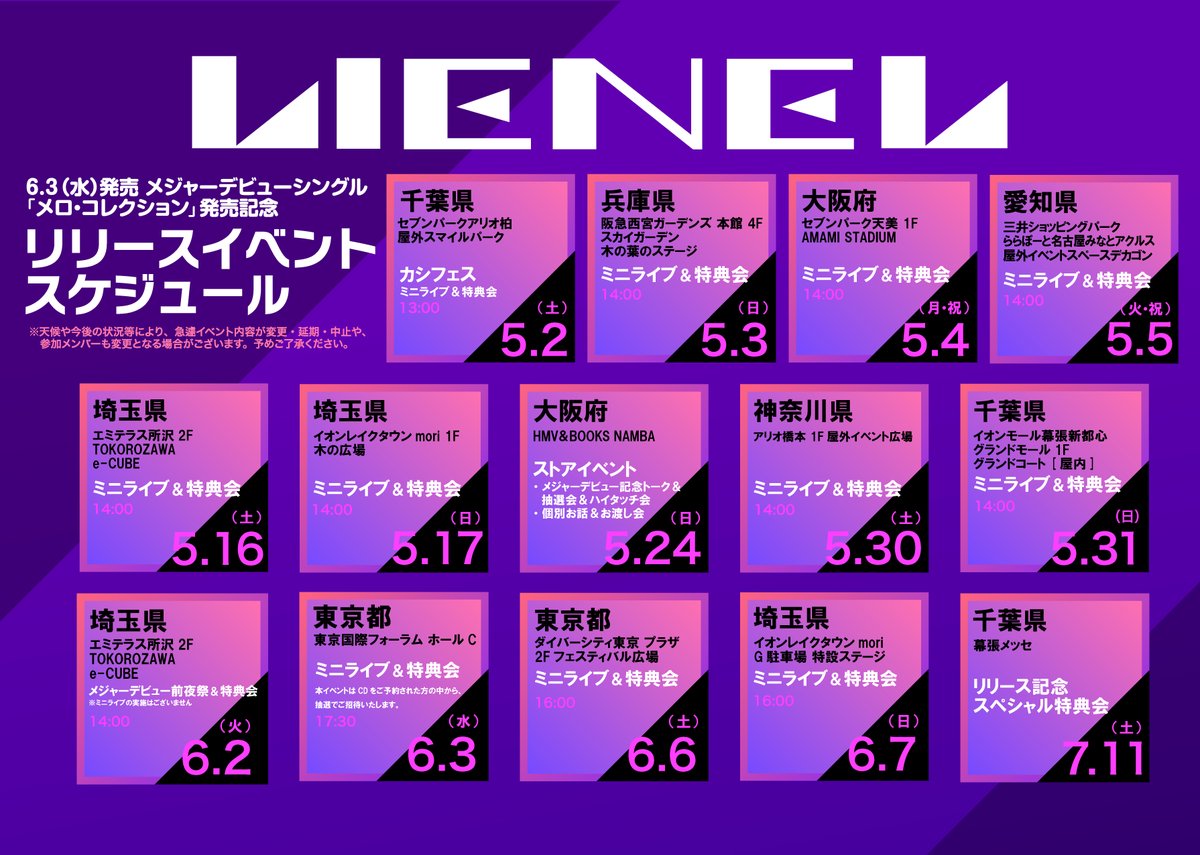 Lienel tweet media