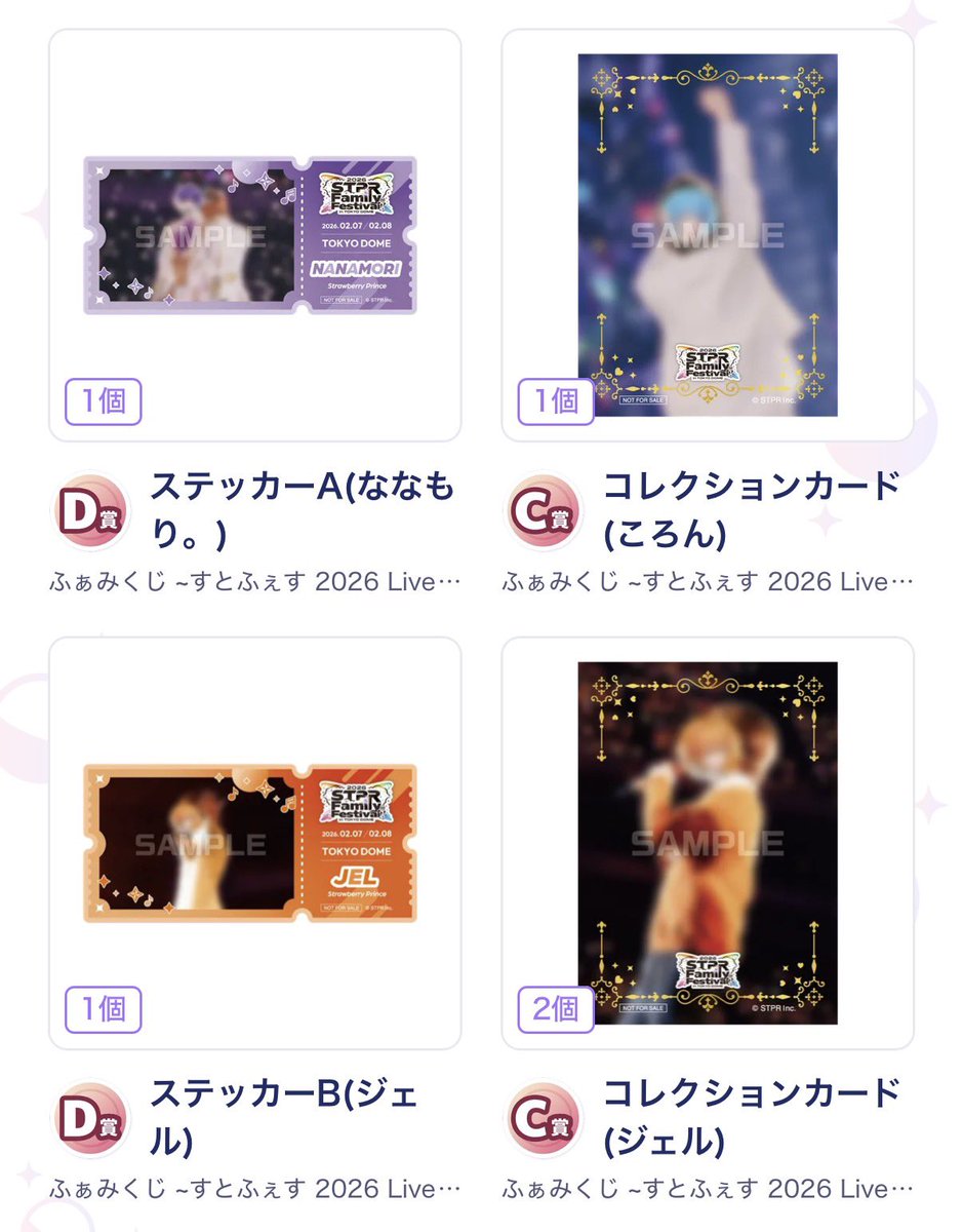 ゆゆ@取引垢 tweet media