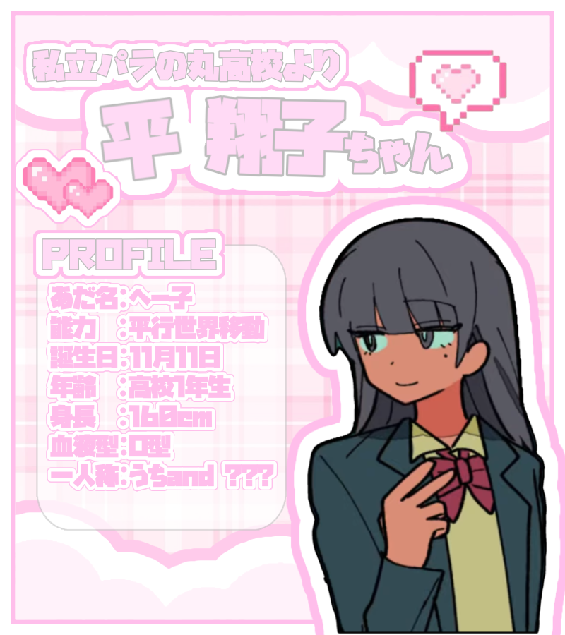 ゆぅこ tweet media