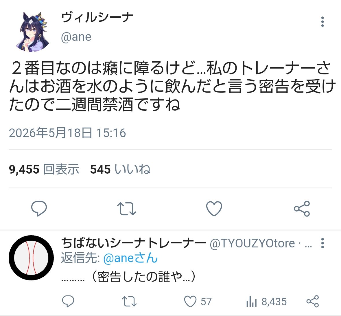 紅d7003a tweet media
