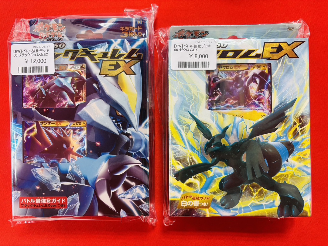 商品情報】 1階ハイケース追加しました！ みんなハーフデッキって知っ