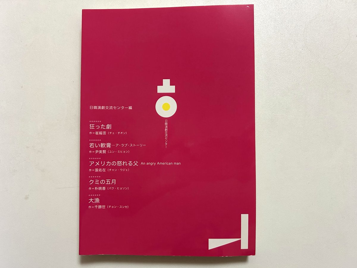 じゅんこ@京都 tweet media