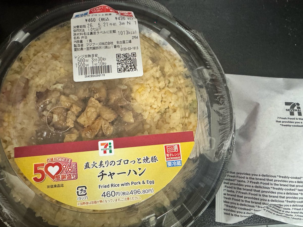 kokoapi🪐@VRC tweet media