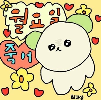 땃지 tweet media