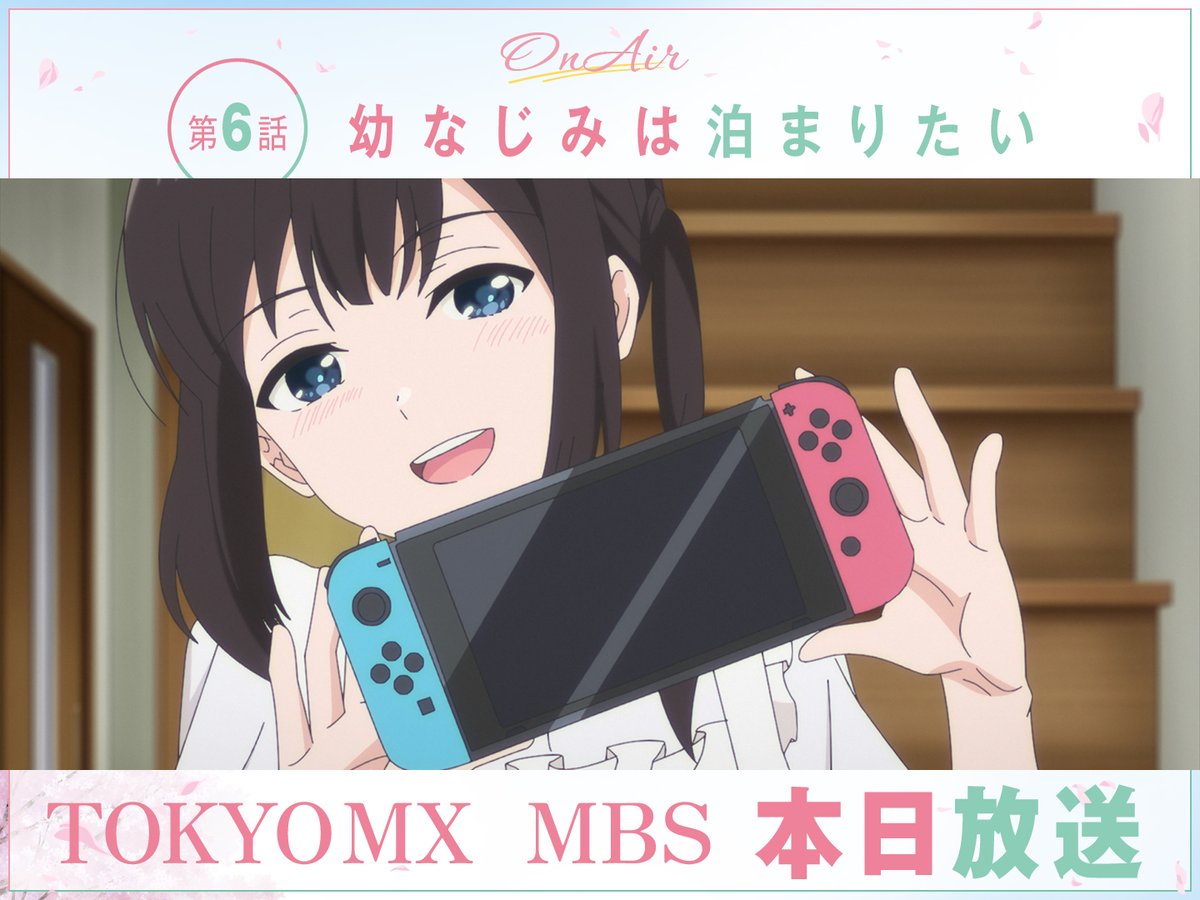 TVアニメ『愛してるゲームを終わらせたい』公式 tweet media