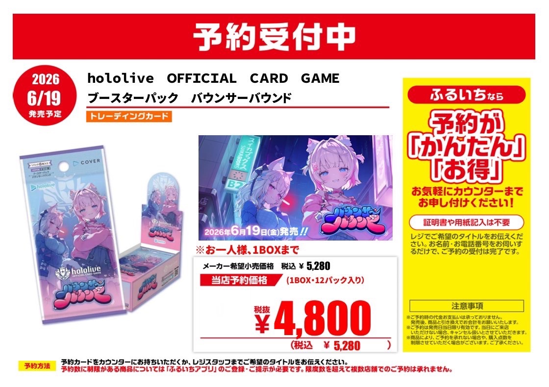 本日開始 本日発送 金の筐体限定アバターカード2種セット 好評予約受付中‼️】 6月19日(金)発売予定 #hololive OFFICIAL CARD