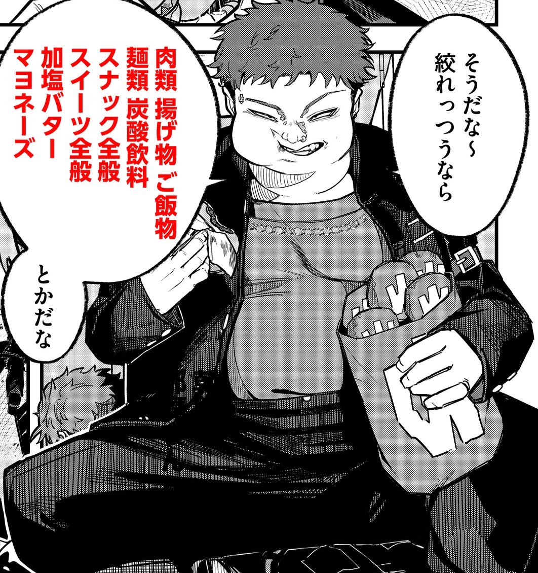 アウトデイズ【公式】 tweet media
