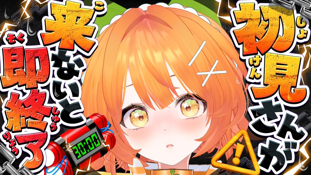 seVens-Tri【セブトラ公式】｜Vtuber事務所 tweet media