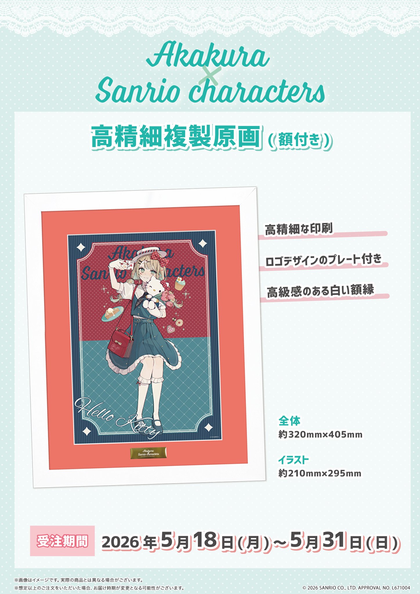 赤倉🧸初画集「Ludique」発売中 on X: 