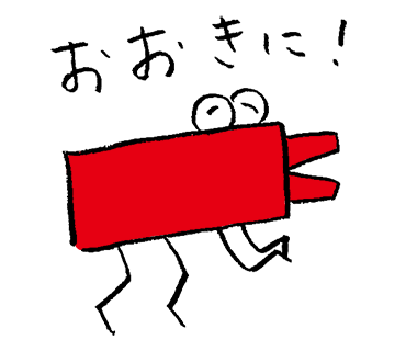 surimaccakun's tweet photo. @etsukoro315 https://t.co/8yn905O1PG