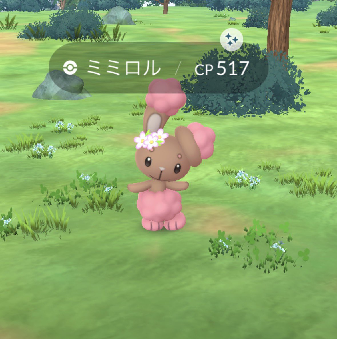 Ray Pokemon Go tweet media
