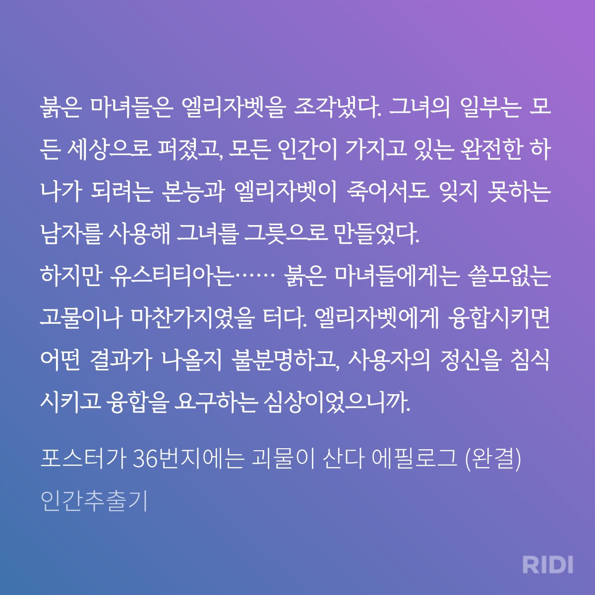 백정 tweet media