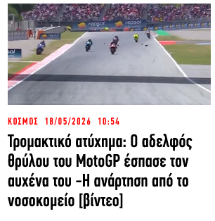dimitris v. tweet media