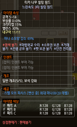 다해 tweet media