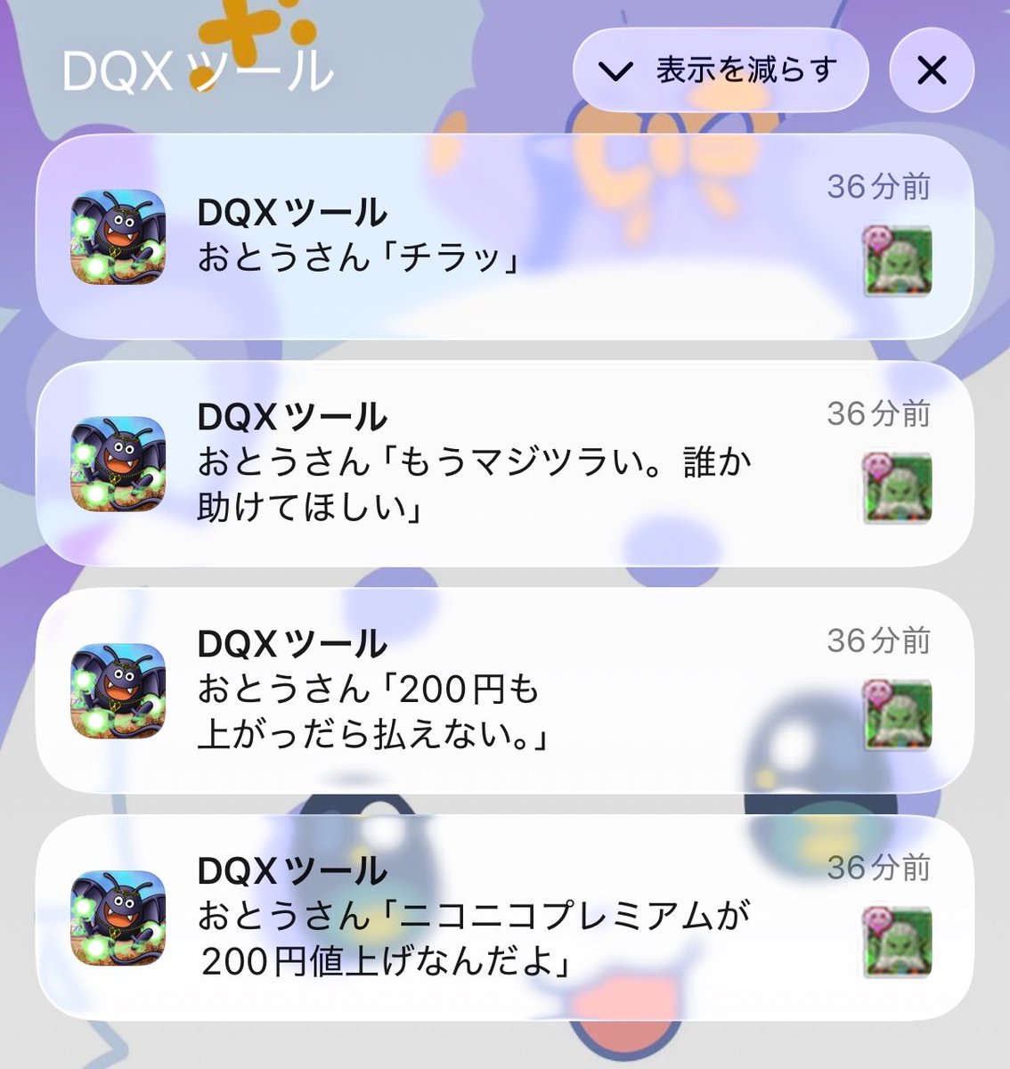 トロロフ tweet media