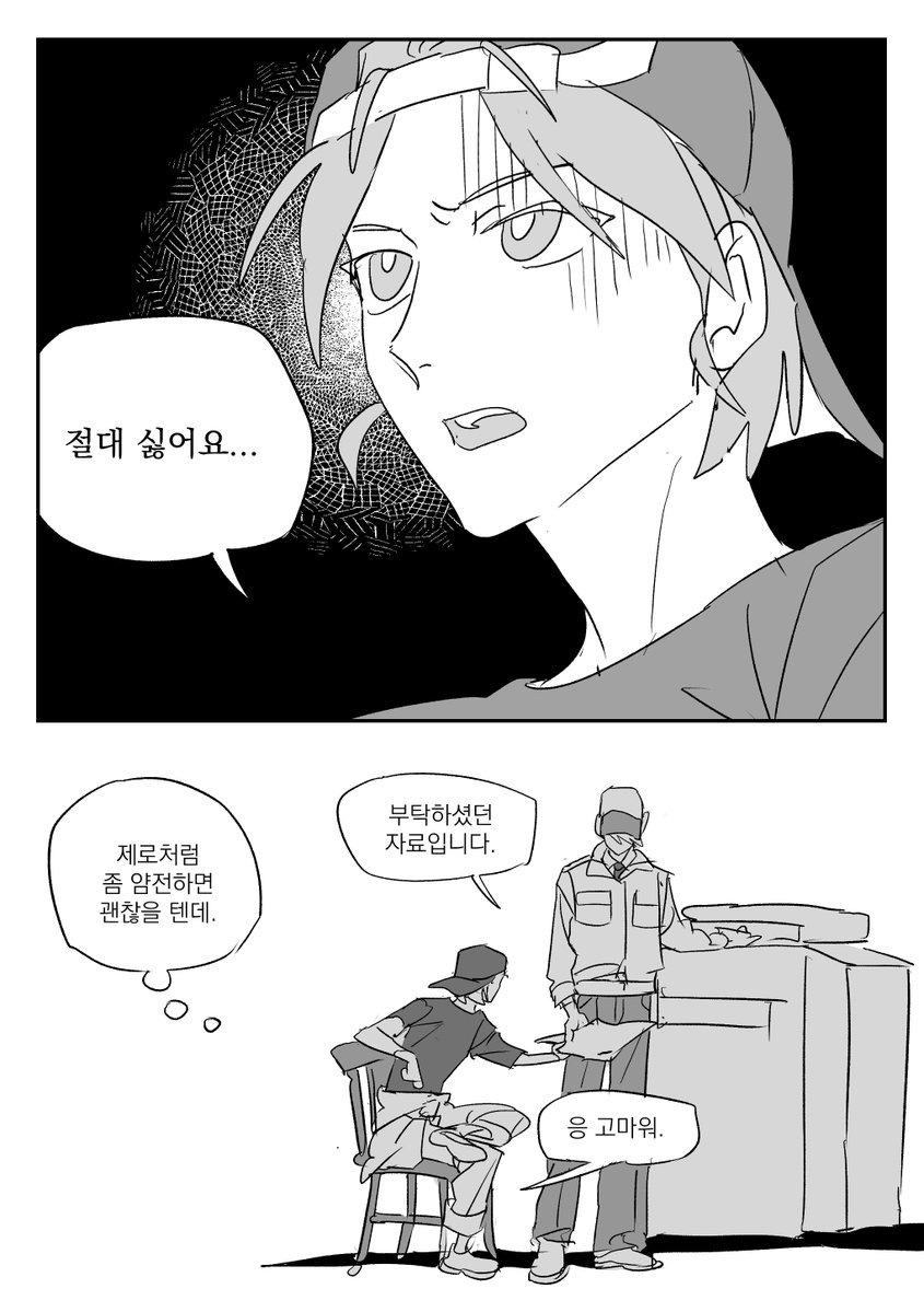 정랑께 tweet media