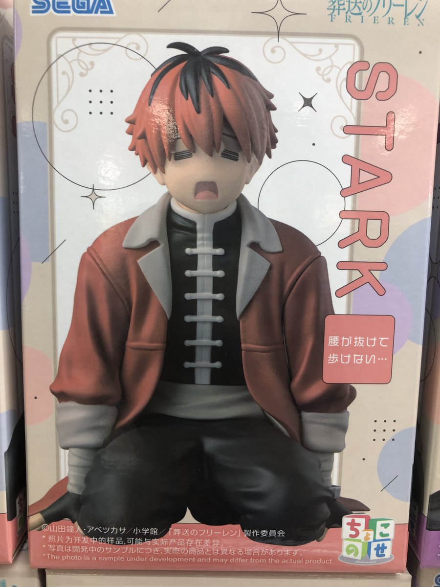 ワンダーグー下野店 tweet media