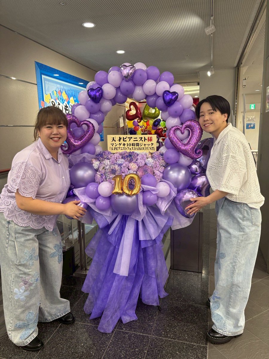 『天才ピアニスト』ますみ tweet media