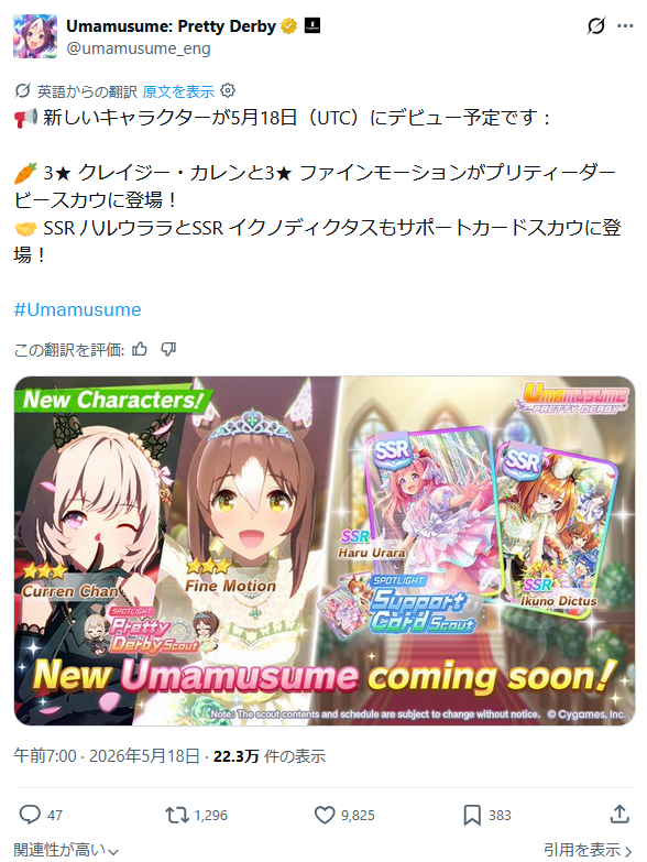 べるの tweet media