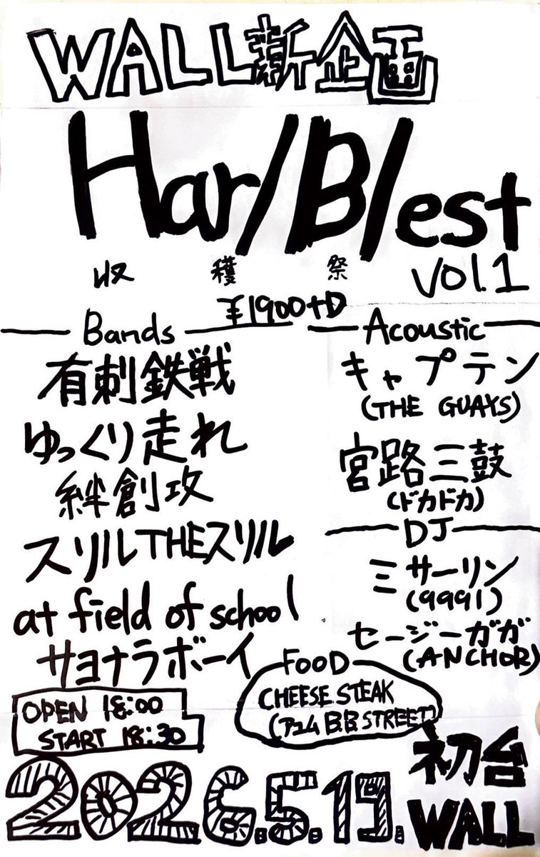 ユウマ tweet media