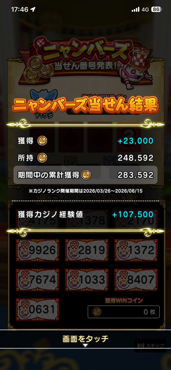 もっこ tweet media