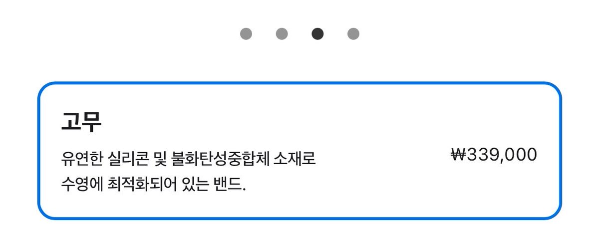 인주 tweet media