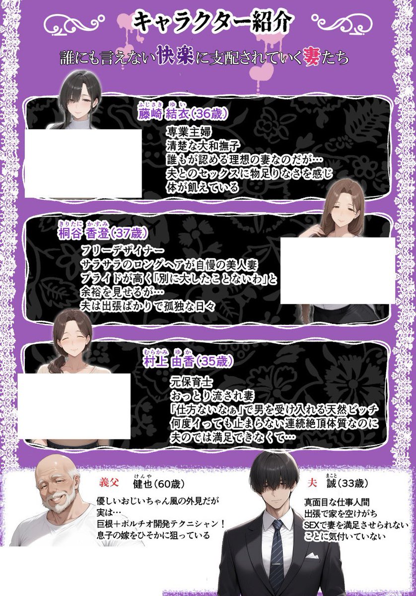 復活のF tweet media