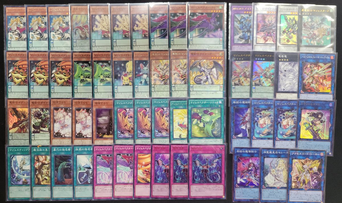【ひつじ商店】遊戯王　デッキ・デッキパーツ30種　おまけ付 🌟遊戯王OCG 販売情報🌟 本日のデッキコーナーのご紹介です✨ 原石魔鍵