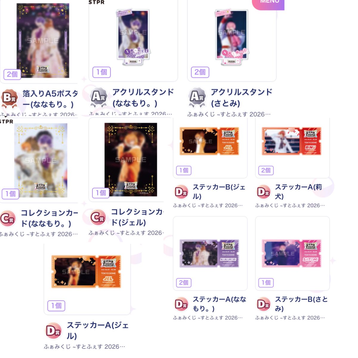 STPR_0809's tweet photo. すとぷり ふぁみくじ
#すとぷりグッズ交換
譲)画像1枚目 💜🩷🧡❤️
ポスター、アクリルスタンド、コレクションカード、ステッカー

求)2枚目 💛、❤️

詳しくは3枚目

郵送にてのお取引 お気軽にお声掛けください🙇‍♀️ https://t.co/zRNQ4jsknj