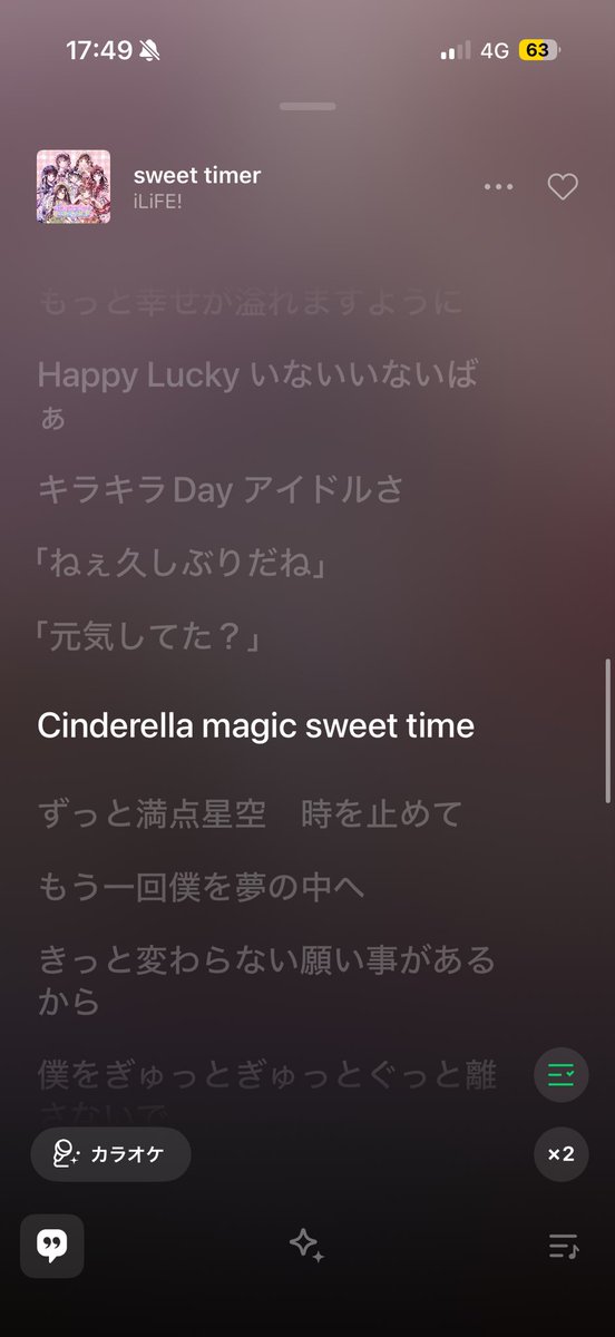 えおん tweet media