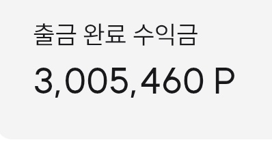 혿두 tweet media