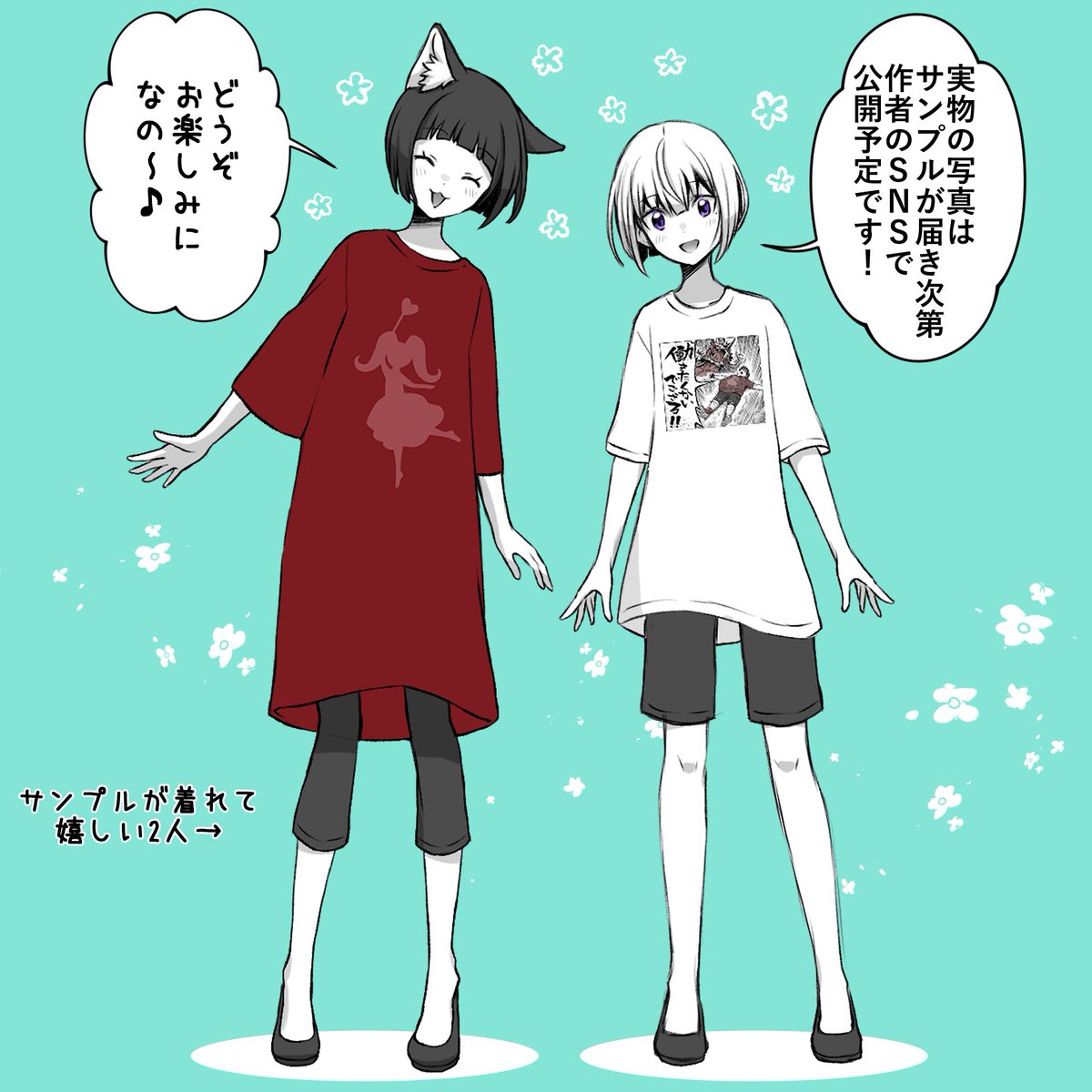 【✨参加方法✨】
ポストのやり方を記載しました!
よければご参考にどうぞ!🙌 