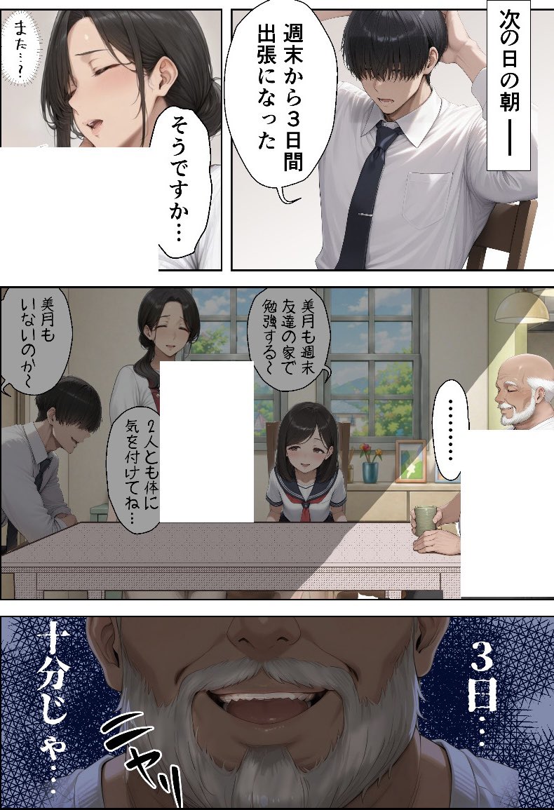 復活のF tweet media