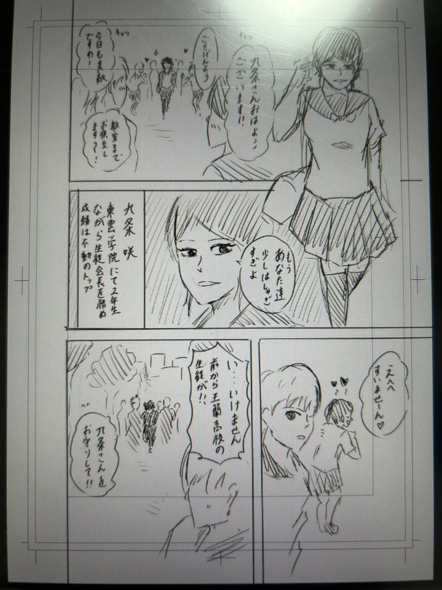 川村 祐介 tweet media