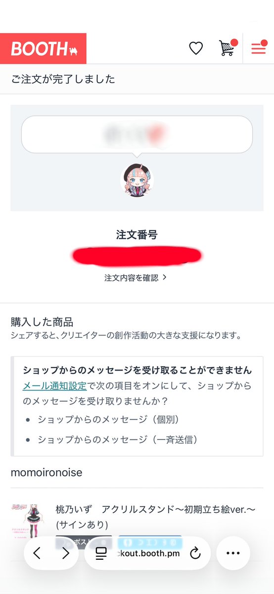 いずさんのアクスタ購入しました☀️☀️ 届くの楽しみ いずさんのアクスタ購入しました☀️☀️ 届くの楽しみ