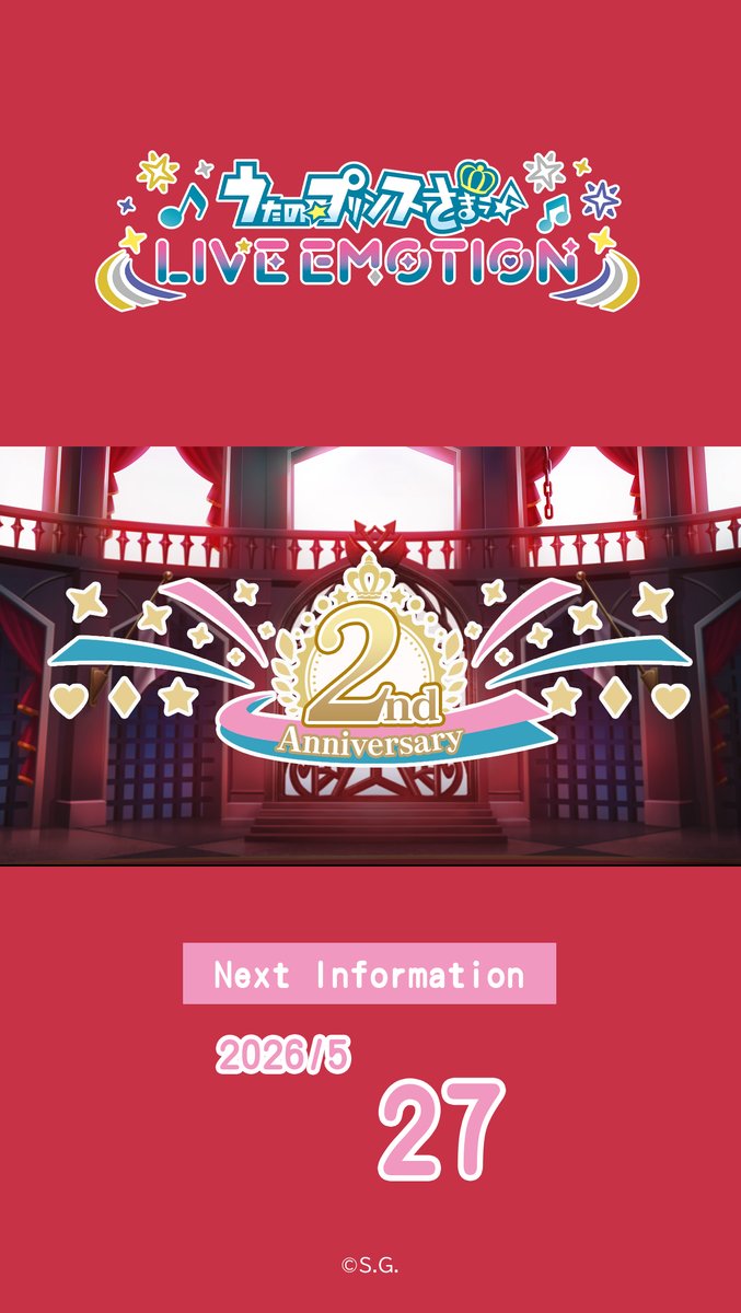 うたの☆プリンスさまっ♪ LIVE EMOTION tweet media