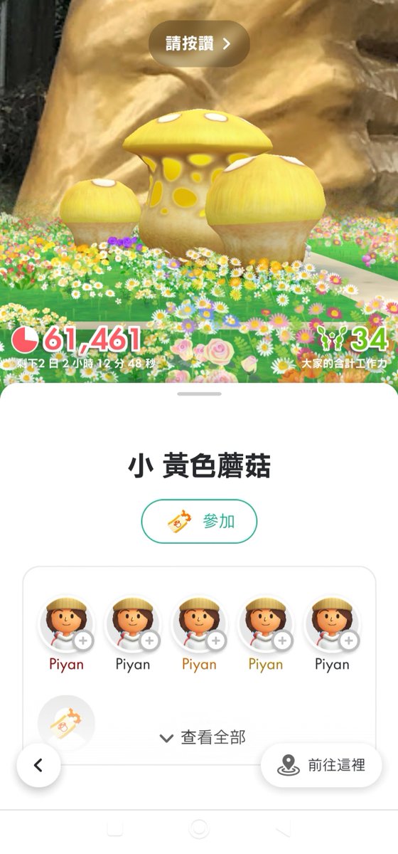 チャミ tweet media
