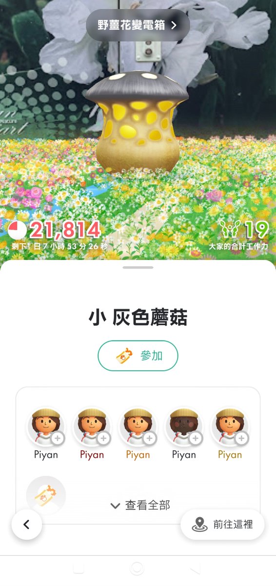 チャミ tweet media