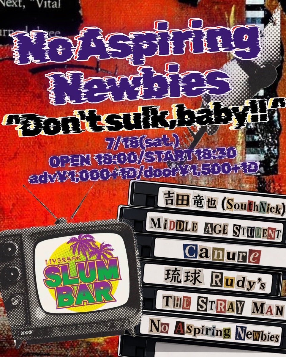 7/18(sat)at.SLUM BAR open18:00/start18:30 adv¥1,000/door¥1,500 +
