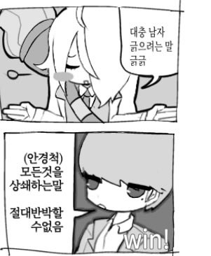 kang tweet media