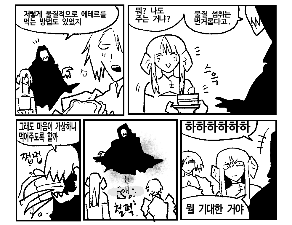 만화커미션 연 쓰비🌱 tweet media